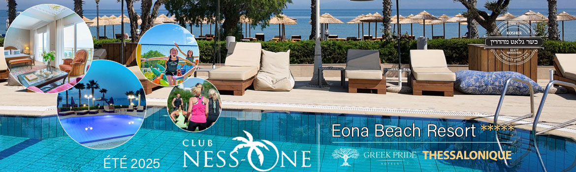 CLUB NESS ONE